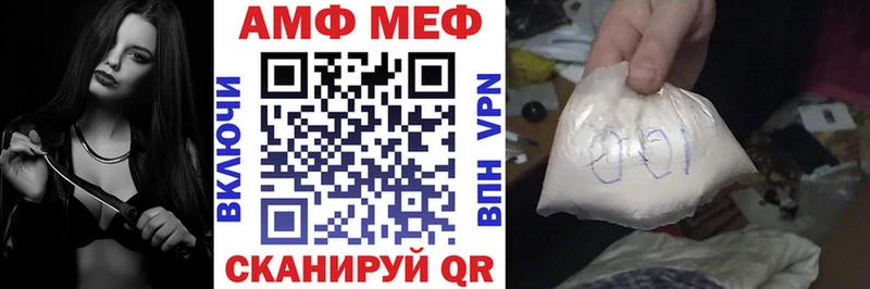 Купить закладки  Сургут  Амфетамин Розовый 