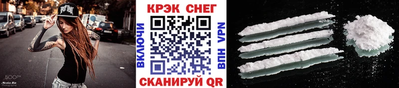 COCAIN Fish Scale  Купить  Сургут 
