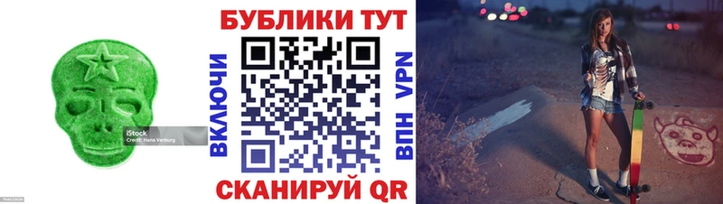 Купить где  Сургут  Экстази mix 