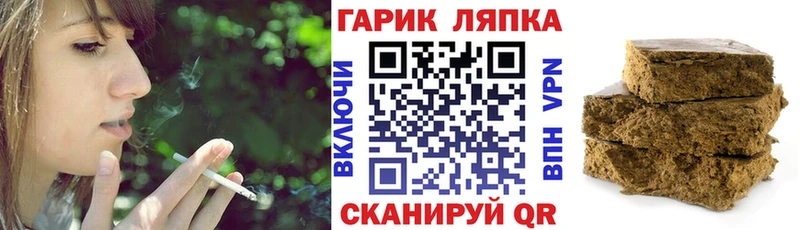 Гашиш Ice-O-Lator  Купить закладки  Сургут 