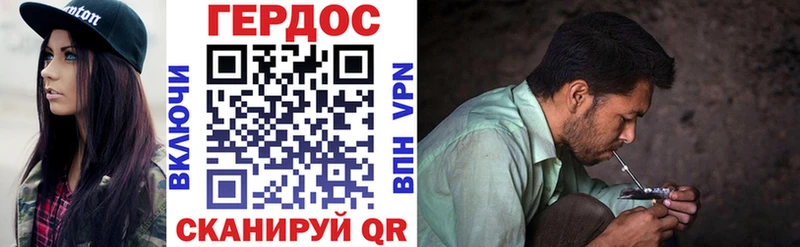 Купить где  Сургут  ГЕРОИН гречка 
