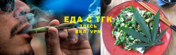 бутик Вязьма