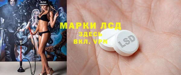 бутик Вязьма