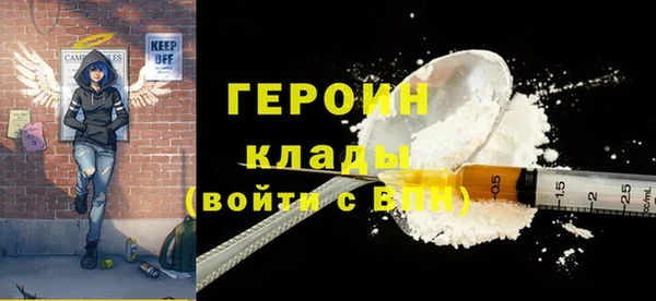бутик Вязьма