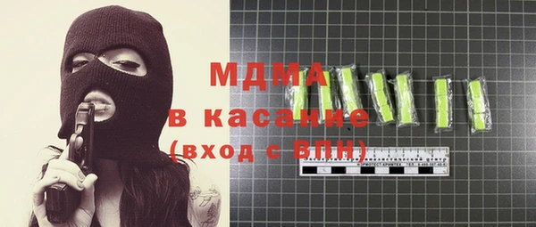 бутик Вязьма
