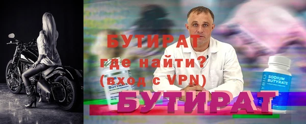 прущий лед Вяземский