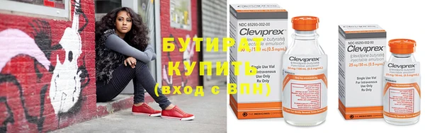 бутик Вязьма