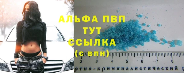 бутик Вязьма