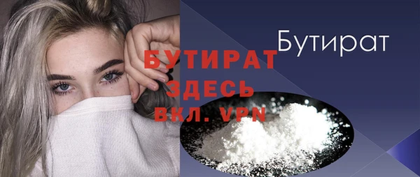 прущий лед Вяземский