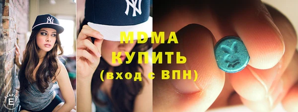 прущий лед Вяземский