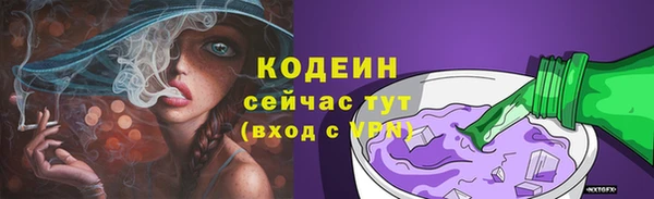 бутик Вязьма
