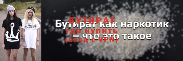 дистиллят марихуана Вязники