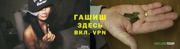 бутик Вязьма