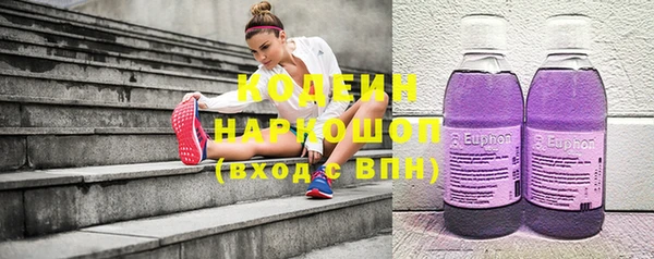 бутик Вязьма