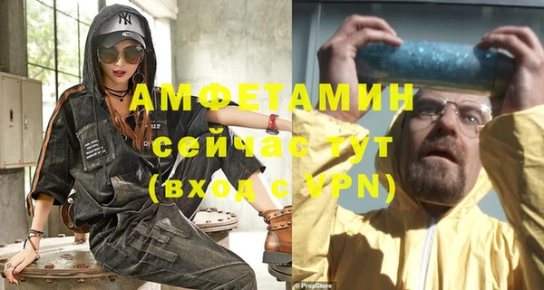 бутик Вязьма