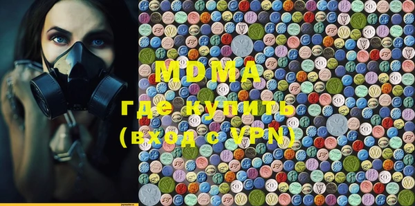 бутик Вязьма