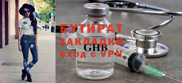 прущий лед Вяземский