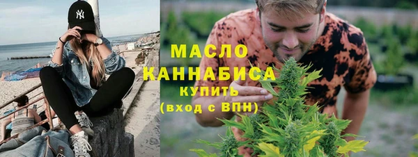 бутик Вязьма