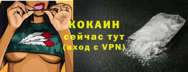 бутик Вязьма