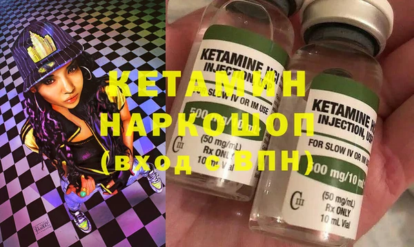 прущий лед Вяземский