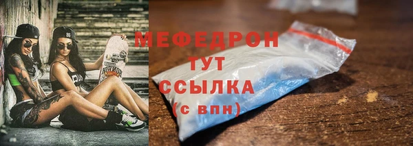 прущий лед Вяземский