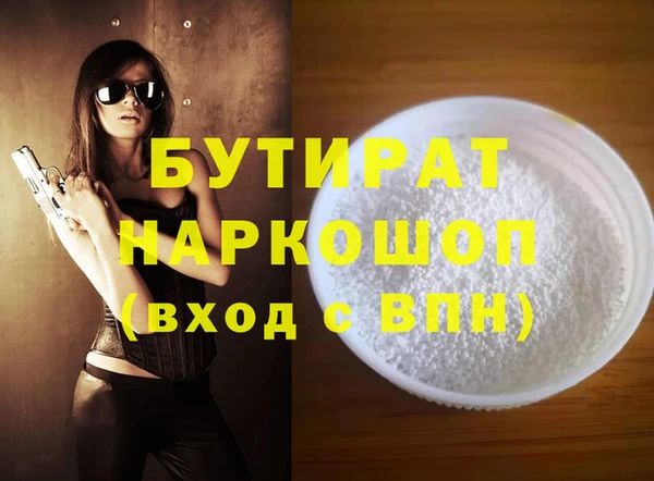 прущий лед Вяземский