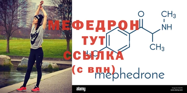 прущий лед Вяземский