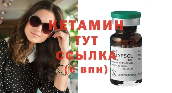прущий лед Вяземский