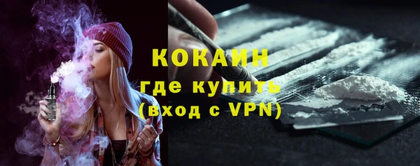 бутик Вязьма