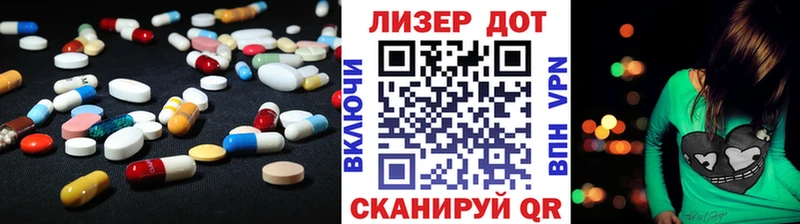 Лсд 25 экстази ecstasy  Купить  Сургут 
