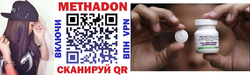 Купить закладки  Сургут  Метадон VHQ 