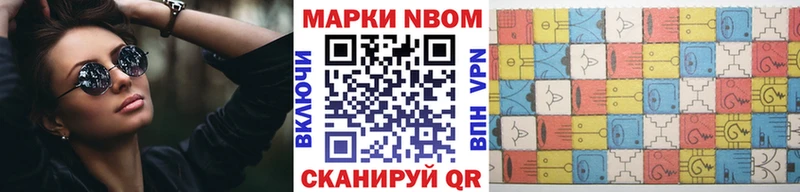 Купить где  Сургут  Марки NBOMe 1,5мг 